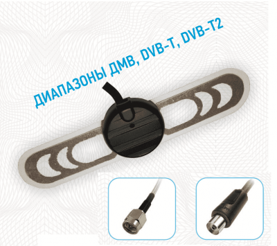 Триада 619 DVB-T2 Антенна автомобильная