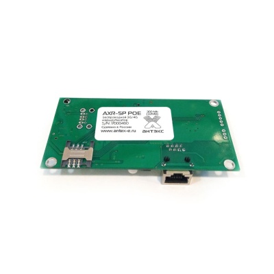 Роутер Антэкс AXR-5P PoE (32/128Mb, 300Mbit)